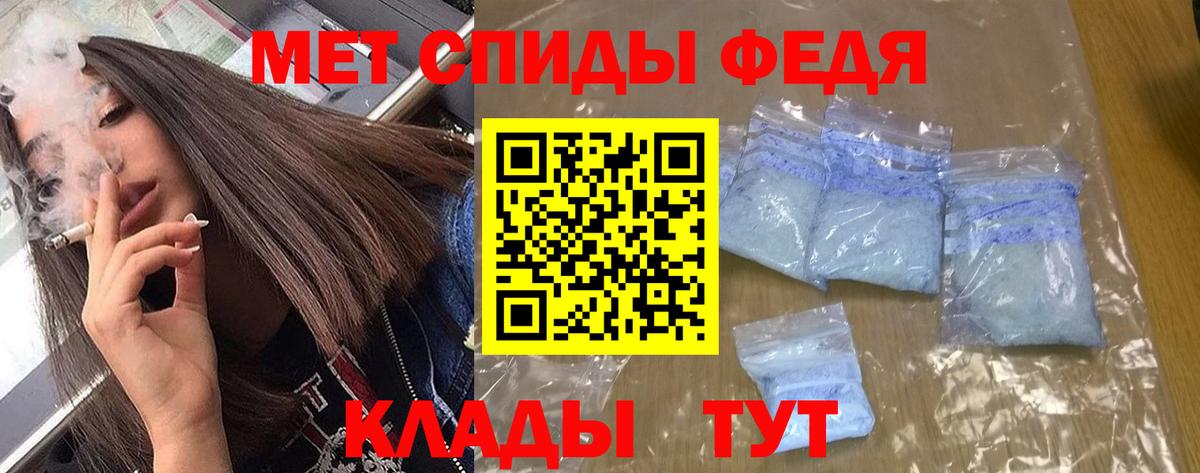 Зеленокумск  АМФ 98%  Вход с VPN 