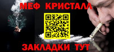 mdpv Кумертау