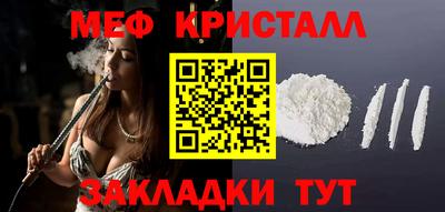 наркотики Кулебаки
