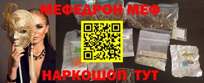 mdpv Кумертау