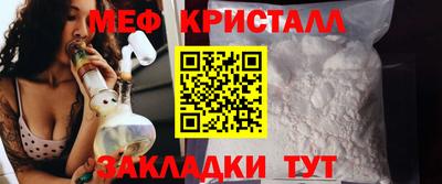mdpv Кумертау