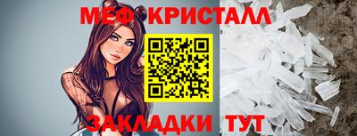 скорость Кунгур