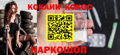 наркотики Кулебаки
