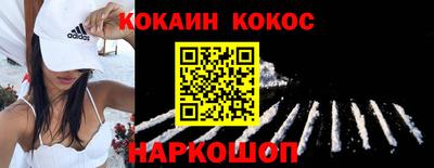 наркотики Кулебаки
