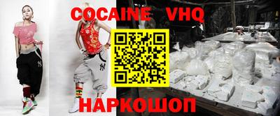 наркотики Кулебаки