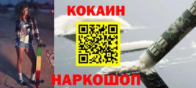 скорость Кунгур