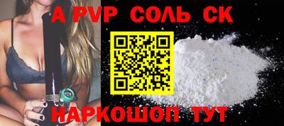 mdpv Кумертау