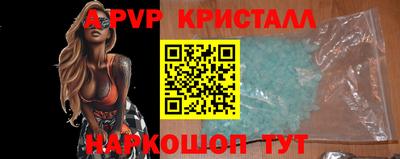 mdpv Кумертау