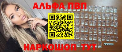 mdpv Кумертау