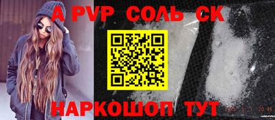 скорость Кунгур