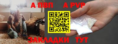 mdpv Кумертау