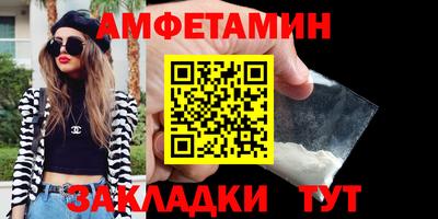 скорость Кунгур