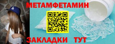 mdpv Кумертау