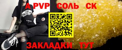 mdpv Кумертау