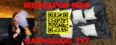 mdpv Кумертау