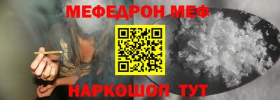 mdpv Кумертау