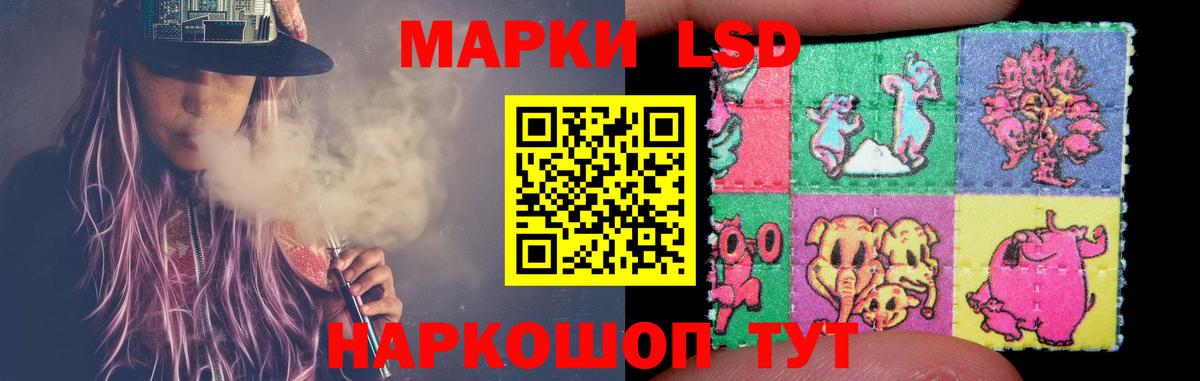 LSD-25 экстази ecstasy  Вход с VPN  Зеленокумск 