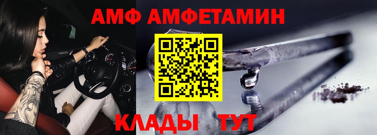МЕТАМФЕТАМИН  Вход с VPN  Метамфетамин винт  Зеленокумск  Метамфетамин винт 