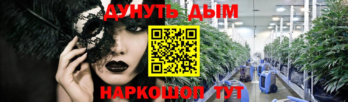 Марихуана SATIVA & INDICA Зеленокумск
