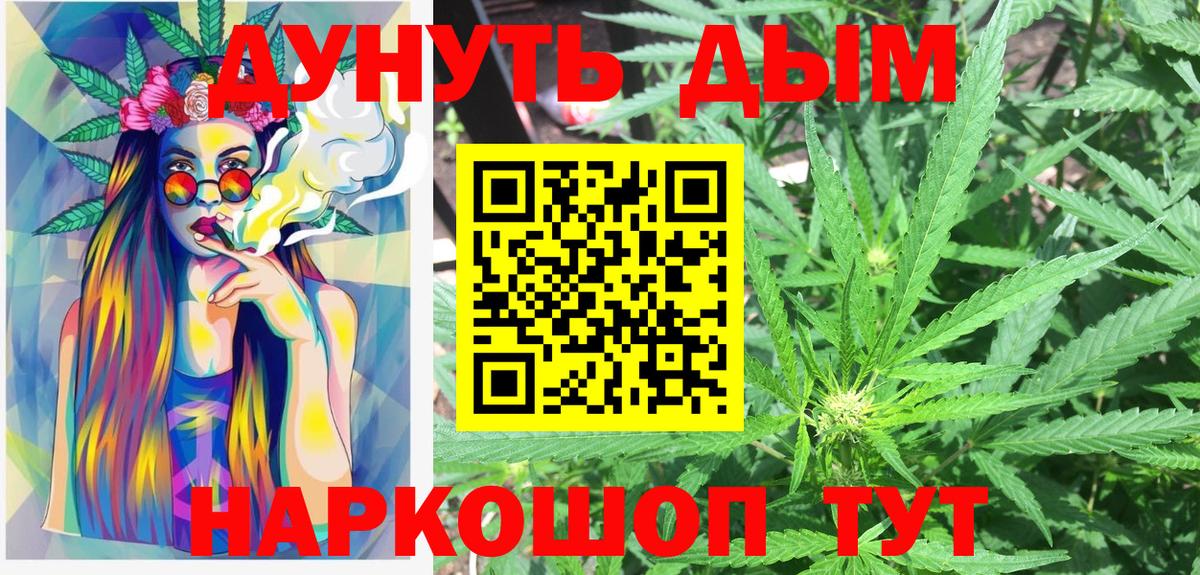 Зеленокумск  Каннабис тримм  Вход с VPN  Каннабис White Widow  Конопля LSD WEED  Бошки Шишки Amnesia 